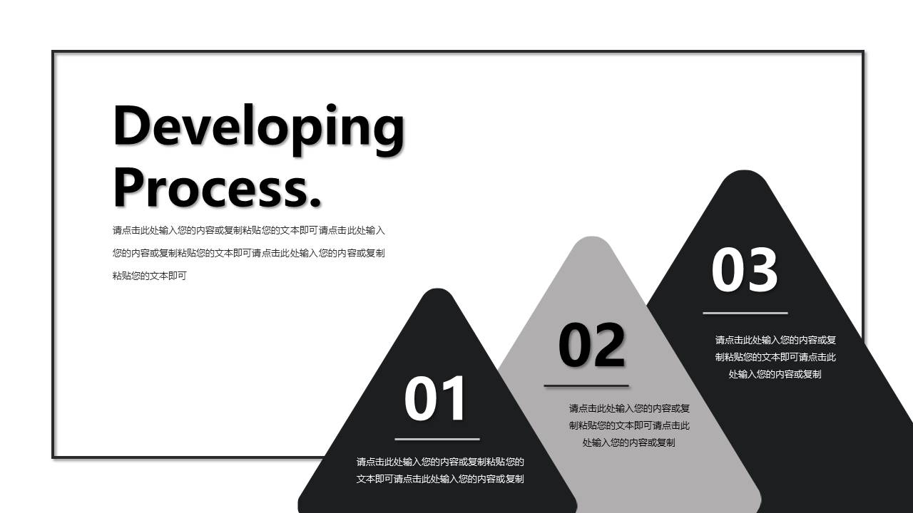 旅游画册 (14).pptx